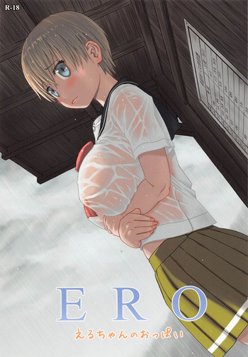 ERO Eru-chan no Oppai