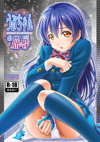 Umi-chan no Kutsujoku