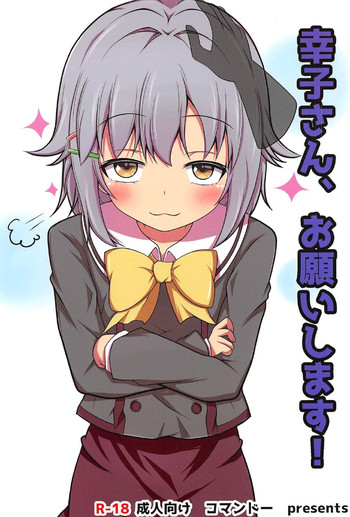 Sachiko-san, Onegaishimasu!