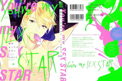 Boku no sex star - You're my sex star Ch. 1