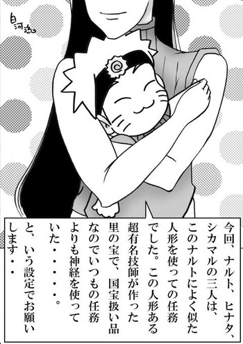 Naruhina