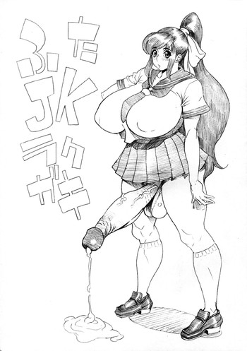 Futa JK Rakugaki