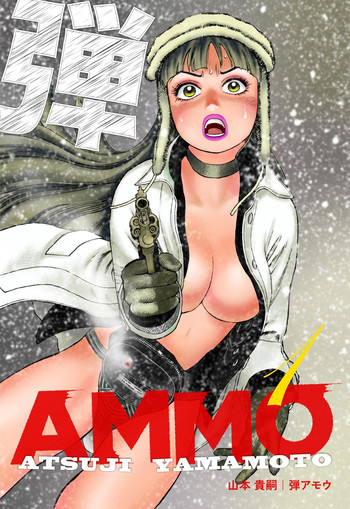 Ammo Vol 1