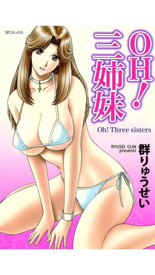 OH! Sanshimai - OH! Three Sisters