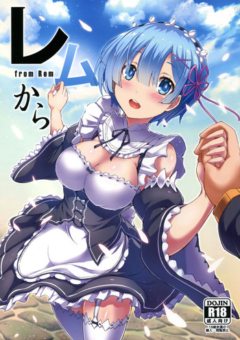 Rem Kara