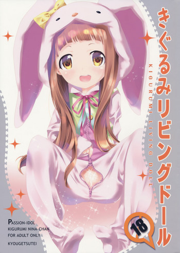 Kigurumi Living Doll