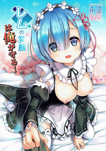 Rem no Egao wa Ore ga Mamoru! | I Want to Protect Rem’s Smile!