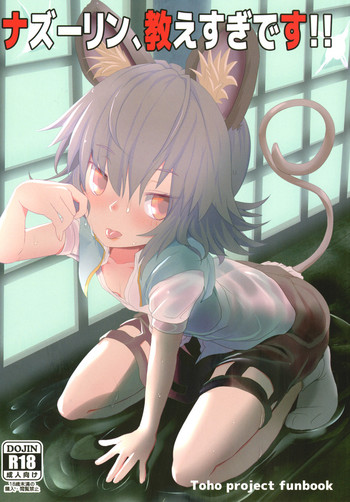 Nazrin, Oshiesugi desu!!