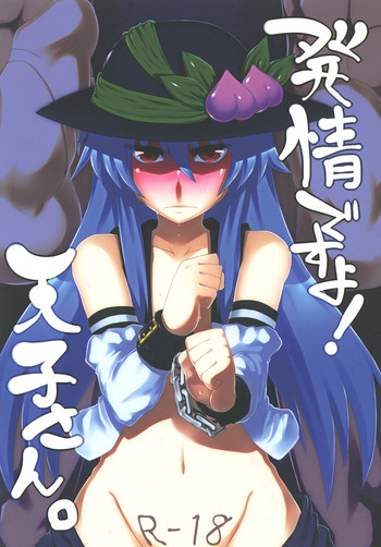 Hatsujou desu yo! Tenshi-san.