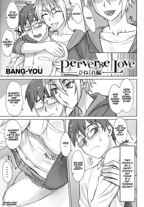 Perverse Love Hinekure Hen | Perverse Love. Twisted Edition