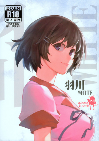 Hanekawa WHITE