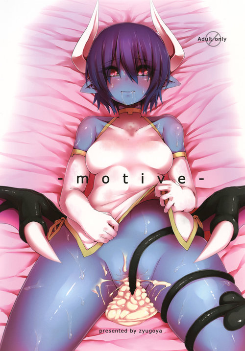 [Tsukimi Dango (Zyugoya)] -motive- (Shinrabanshou Choco) [English] [Digital]