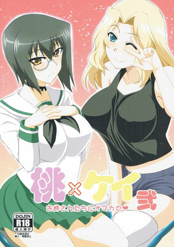 Momo x Kei Nitachi ni Omakase