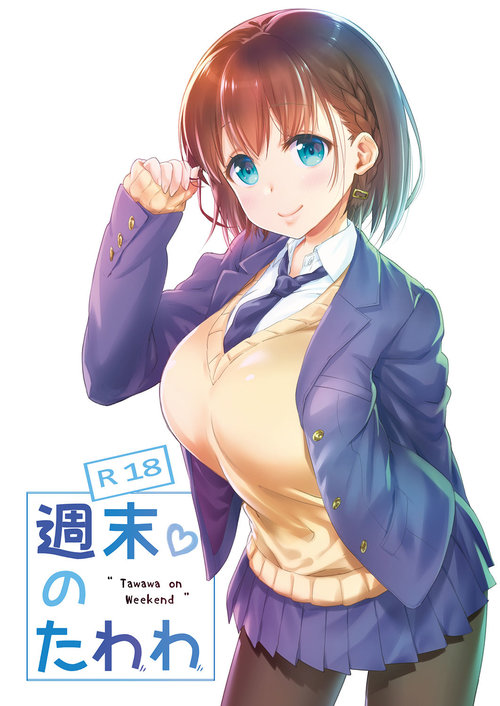 Shuumatsu no Tawawa - Tawawa on Weekend