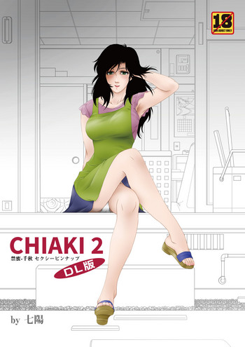 CHIAKI-2