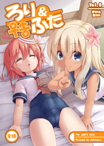 Loli & Futa Vol. 8