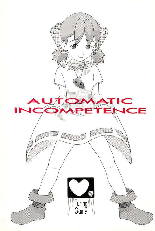 AUTOMATIC INCOMPETENCE