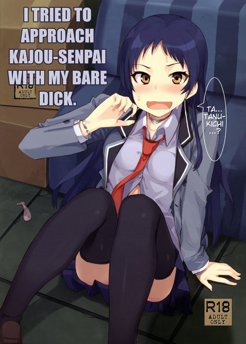 Kajousenpai with my bare dick