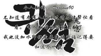 鬼恋 / ghost love CH.1