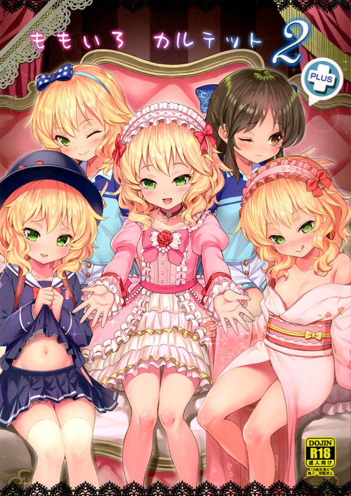 Momoiro Quartet 2+ | Peach Colored Quartet 2+