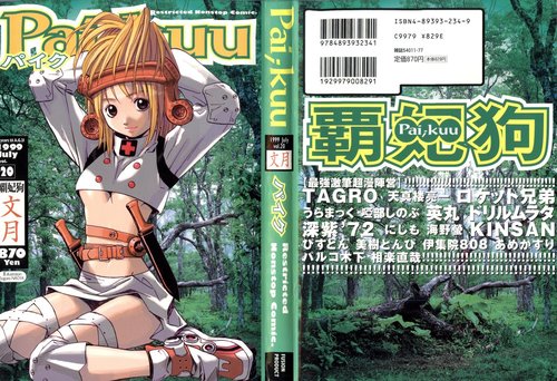 Pai;kuu 1999 July Vol. 20