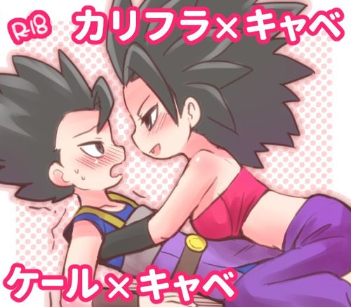 Mrs. Caulifla and Kale did something wrong