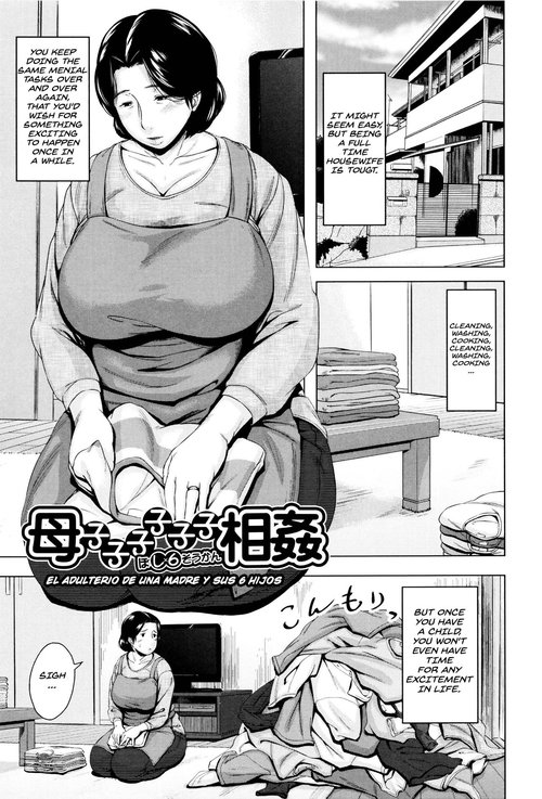 Boshishishishishishi Soukan  Mom x 6 Children Adultery