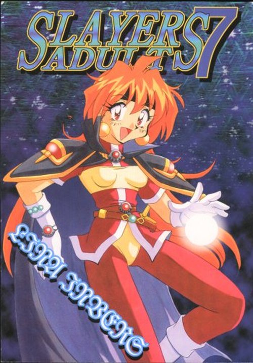 Slayers Adult 7