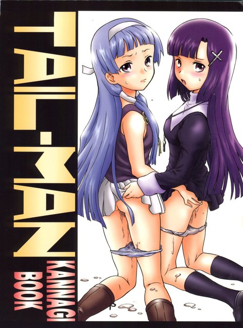 TAIL-MAN KANNAGI BOOK