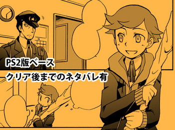 【P3 Web Record】Mob x P3kun Story