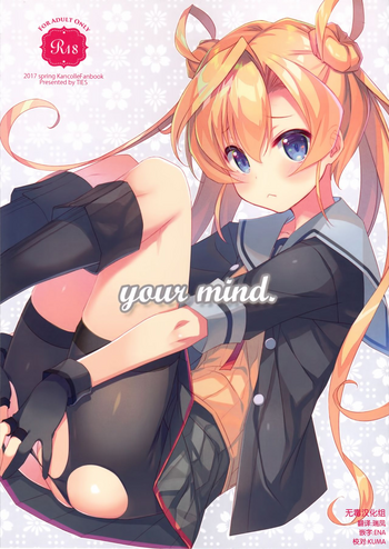 your mind.