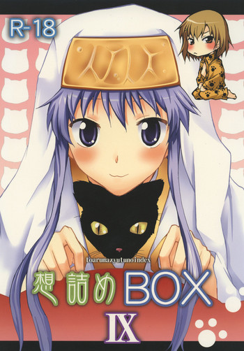 Omodume BOX IX