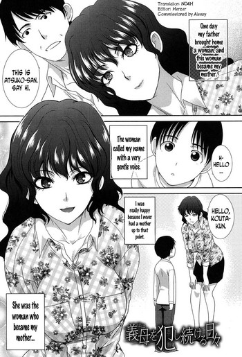 Haha o Okashi Tsuzukeru Hibi | The Days Spent Raping My Stepmom