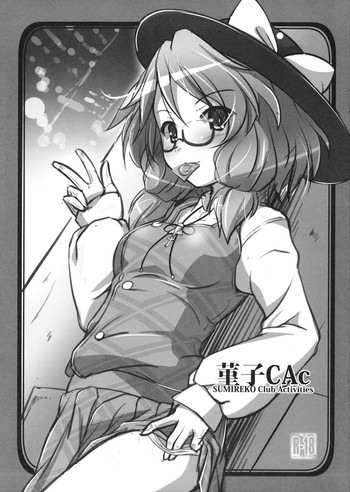 Sumireko CAc