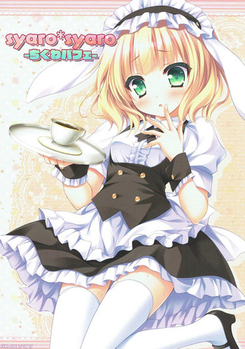 syaro * syaro