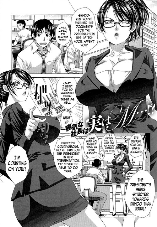 Kachiki na Shachou wa Jitsu wa M...!? | The Strong-Minded Company President is Actually a Masochist...!?