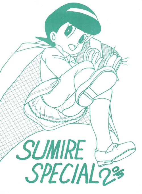 Sumire Special 2