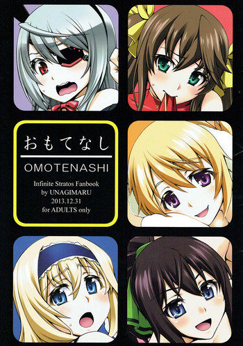 Omotenashi