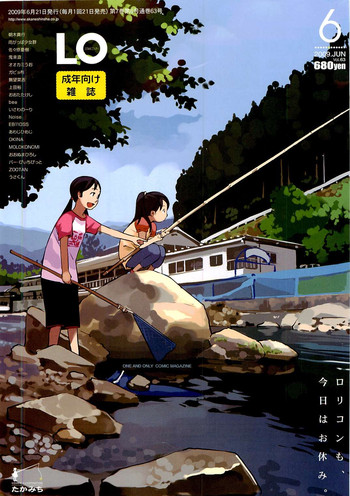 Comic LO 2009-06 Vol. 63