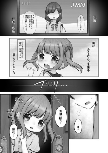 ストックホルムのまちかど