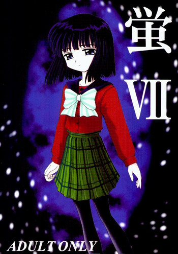 Hotaru VII