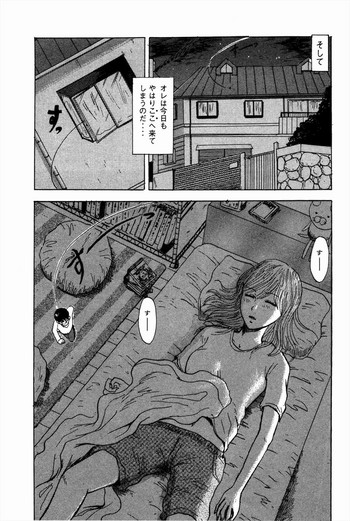 Unknown Doujin