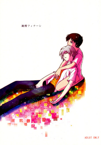 Junjou Finale