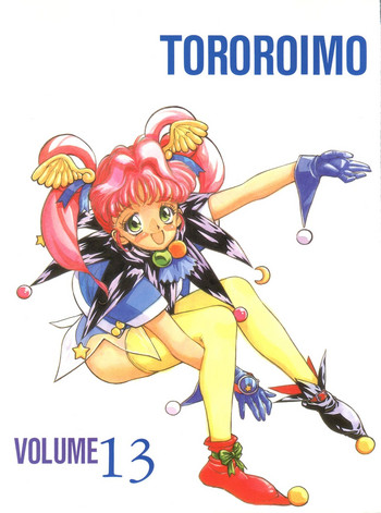 Tororoimo Vol. 13