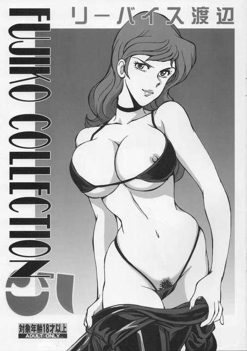 Fujiko Collection 5