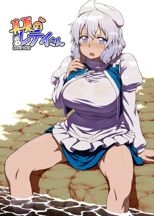 Manatsu no Letty-san