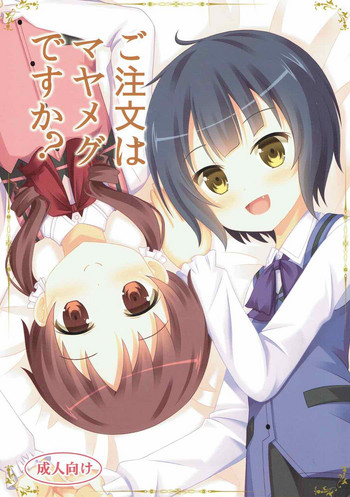 |Kichu] Gochuumon wa MayaMegu desu ka?