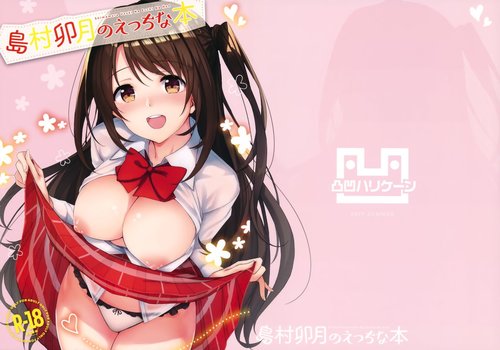 Shimamura Uzuki no Ecchi na Hon