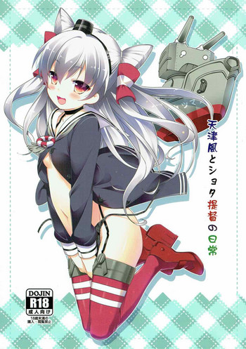 Amatsukaze to Shota Teitoku no Nichijou