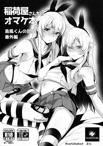 Inariyachi no Omakebon Shimakaze-kun no Heya Bangaihen